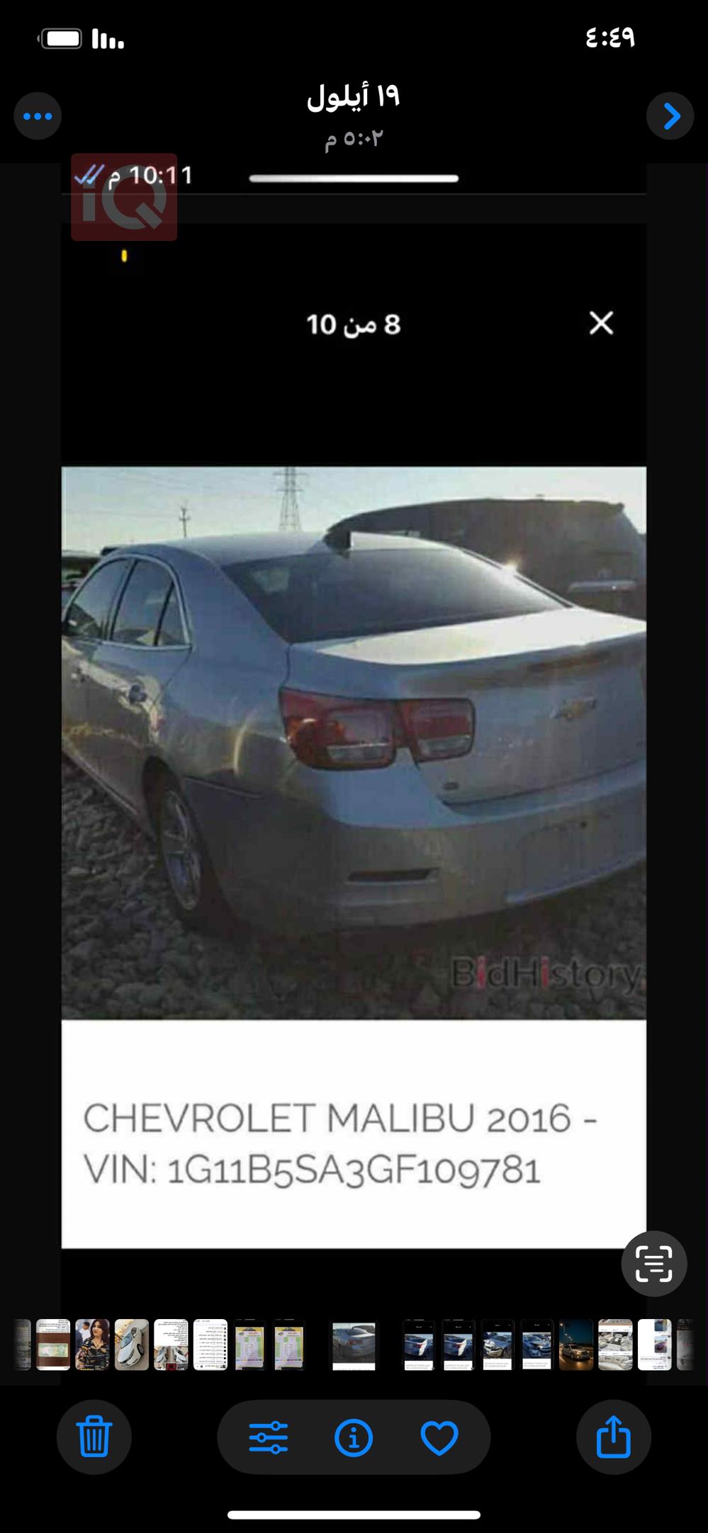 Chevrolet Malibu